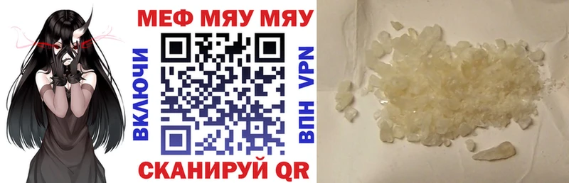 Наркота Сибай АМФЕТАМИН  ГАШ  Марихуана 