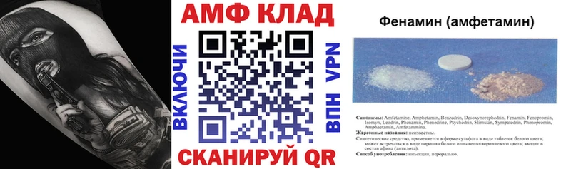 АМФЕТАМИН 98%  Сибай 