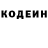 КЕТАМИН VHQ Juanita Buckingham