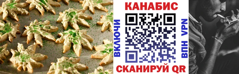 Cannafood марихуана  маркетплейс какой сайт  Сибай 