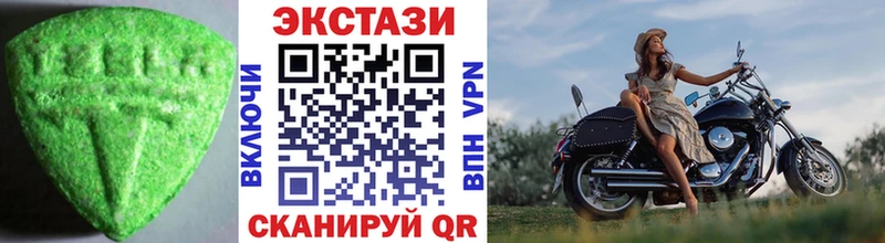 OMG как зайти  Сибай  Экстази XTC 
