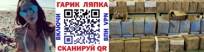 ГАШИШ hashish  даркнет сайт  Сибай 