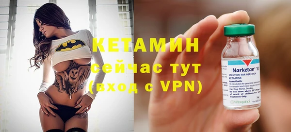 mdpv Вязники