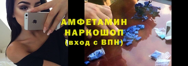 прущая мука Армянск