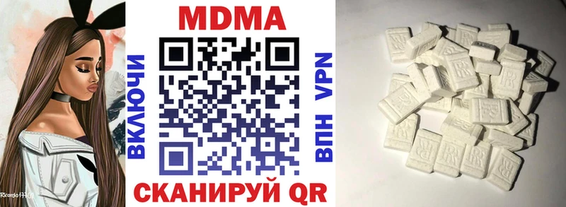 MDMA Molly  как найти наркотики  Сибай 