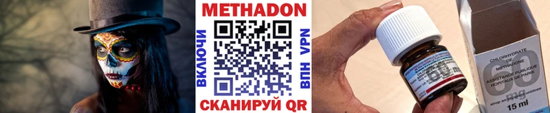 Метадон белоснежный  Сибай 