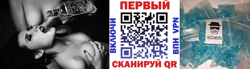 Метамфетамин мет  гидра ссылка  Сибай 