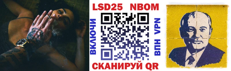 где продают   Сибай  Наркотические марки 1,8мг 