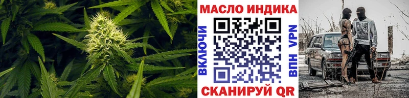 KRAKEN маркетплейс  Сибай  Дистиллят ТГК концентрат 